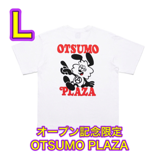 otsumo plaza t shirt Tシャツ verdy tee 白 赤