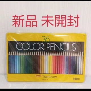 トンボエンピツ(トンボ鉛筆)の≪新品  未開封≫   トンボ鉛筆   色鉛筆  36色 CB-NQ36C(色鉛筆)