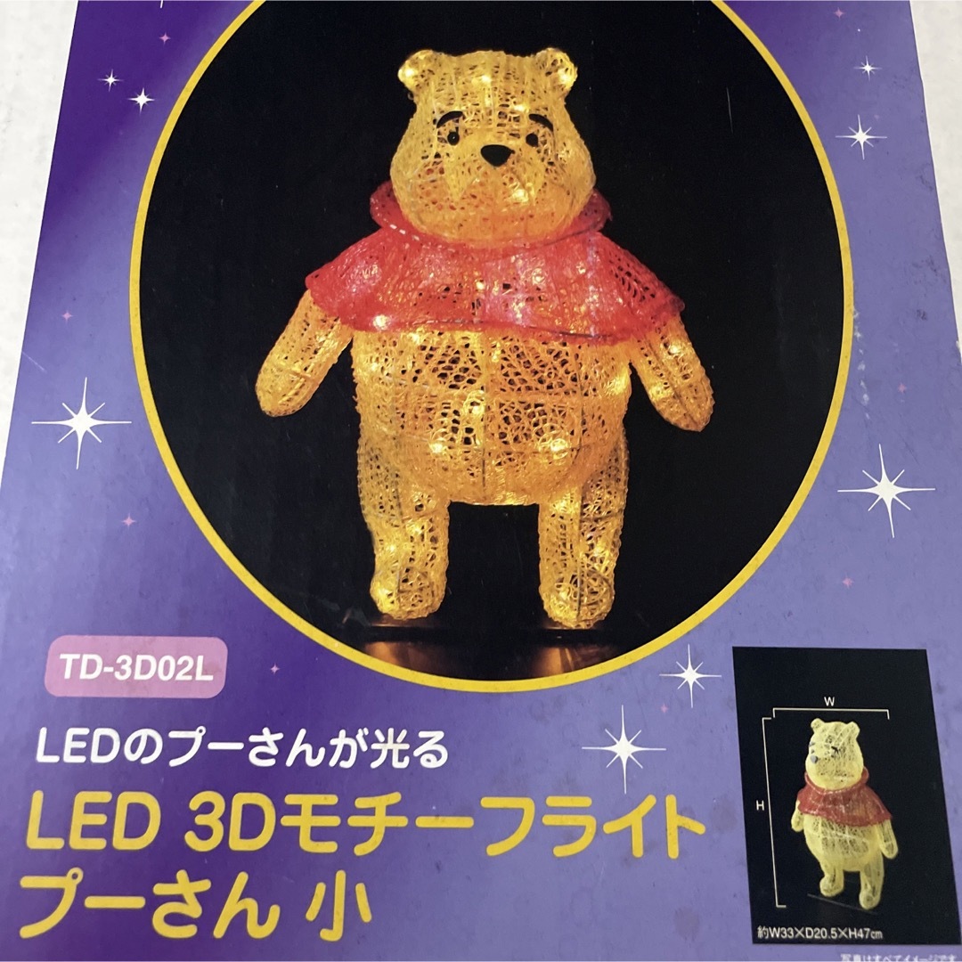 くまのプーさん　LEDイルミネーション　高さ47㎝ エンタメ/ホビーのアニメグッズ(その他)の商品写真