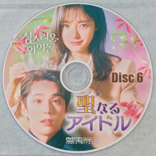 恋したい DVD-BOX3-