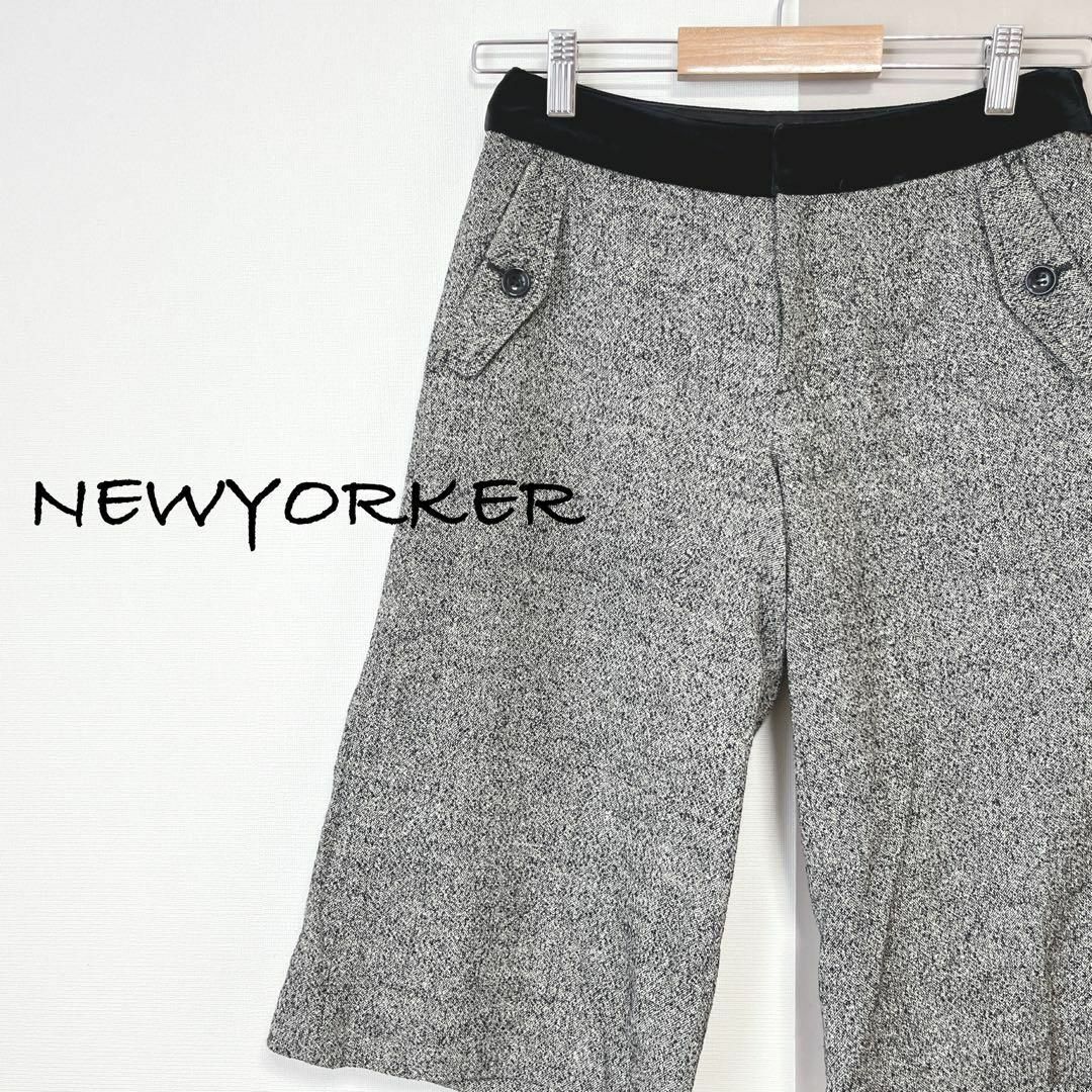 美品✨NEWYORKER ニューヨーカー ハーツパンツ ブラウン 13 ウール