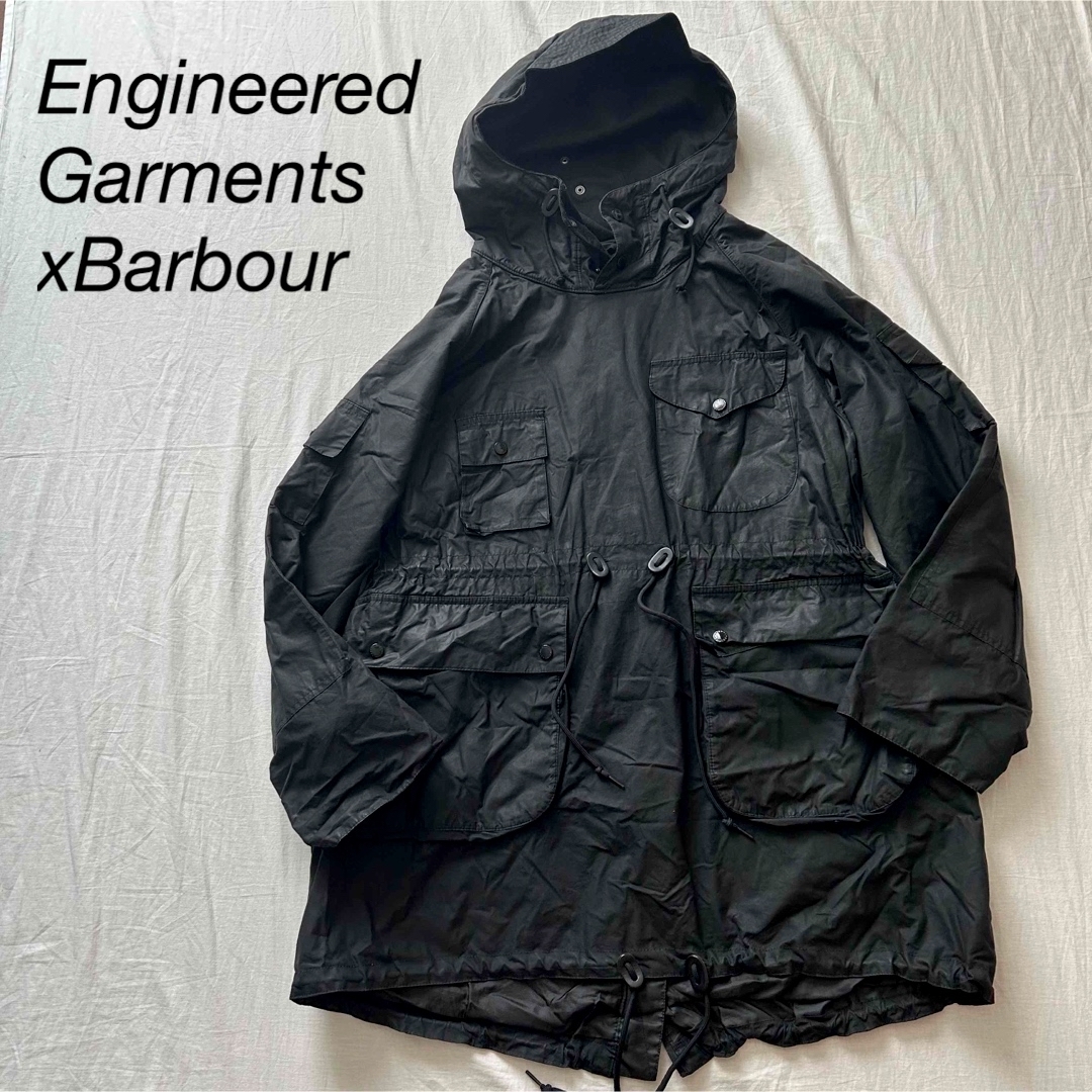 Engineered Garments x Barbour オーバーパーカー