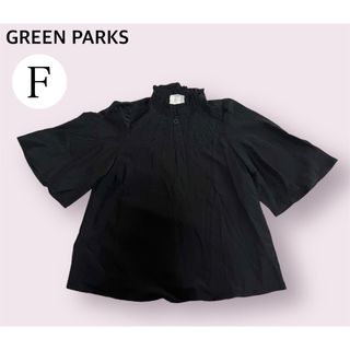 グリーンパークス(green parks)のGREEN PARKS フリーサイズ　アイレットフレアスリーブブラウス(シャツ/ブラウス(半袖/袖なし))