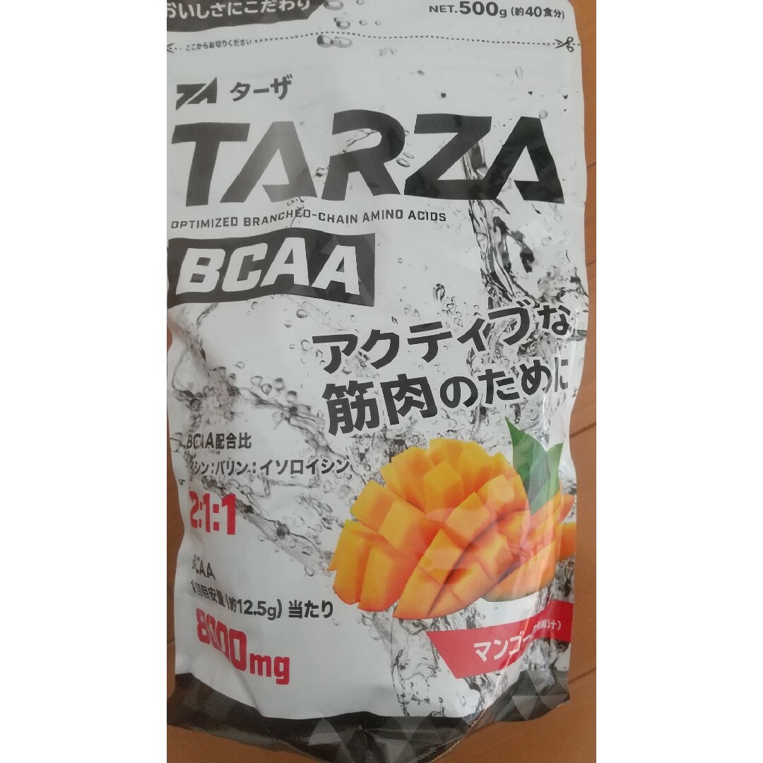 TARZA(ターザ)の新品未開封届いたばかり☆ターザ☆マンゴー味 食品/飲料/酒の飲料(その他)の商品写真