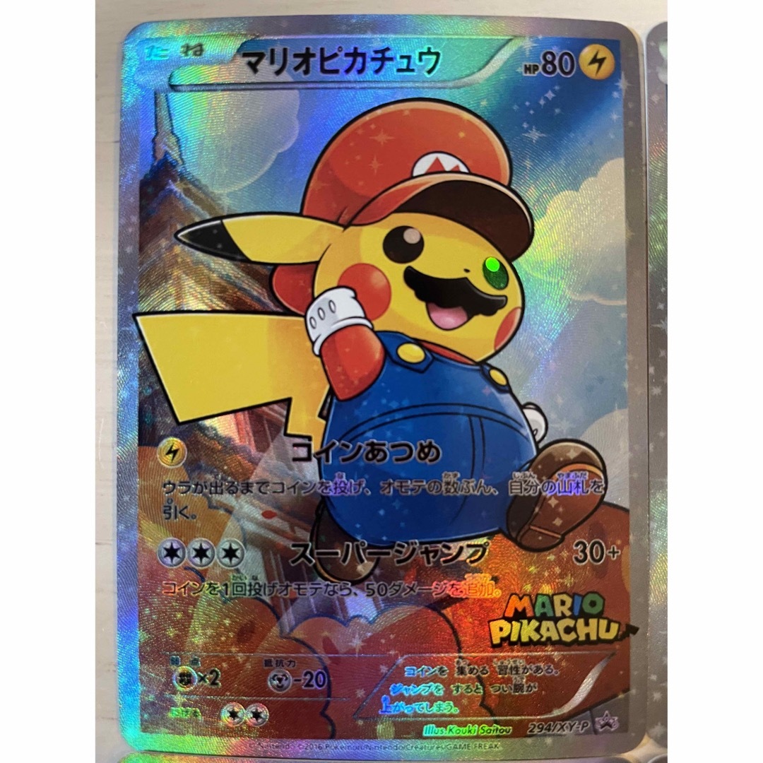 オープニングセール スリーブ マリオピカチュウ 【Pikachu】デッキ オープニングセール スリーブ マリオピカチュウ 【Pikachu】デッキ