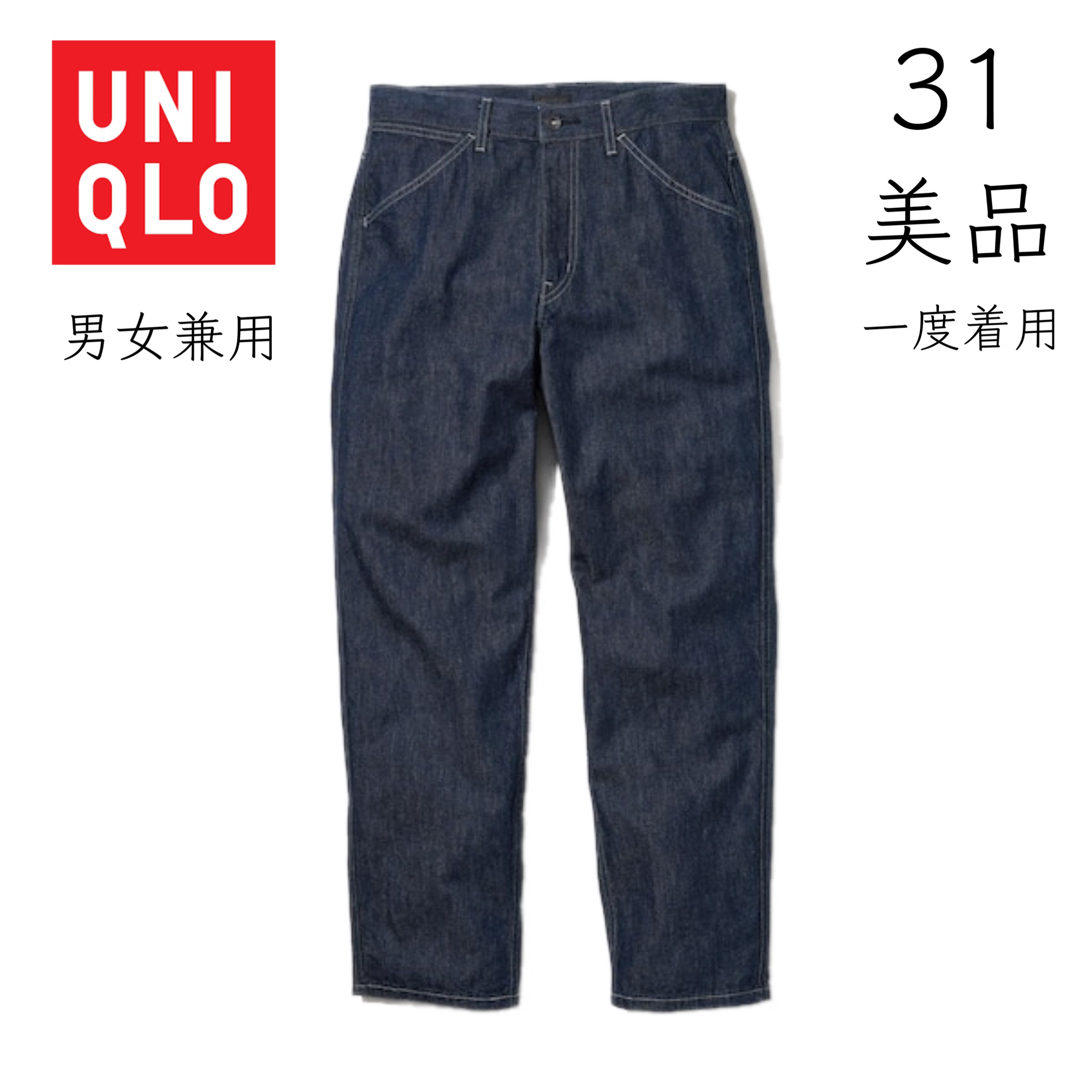 UNIQLO(ユニクロ)の【UNIQLO】美品 一度着用 31 ワイドフィットジーンズ メンズのパンツ(デニム/ジーンズ)の商品写真