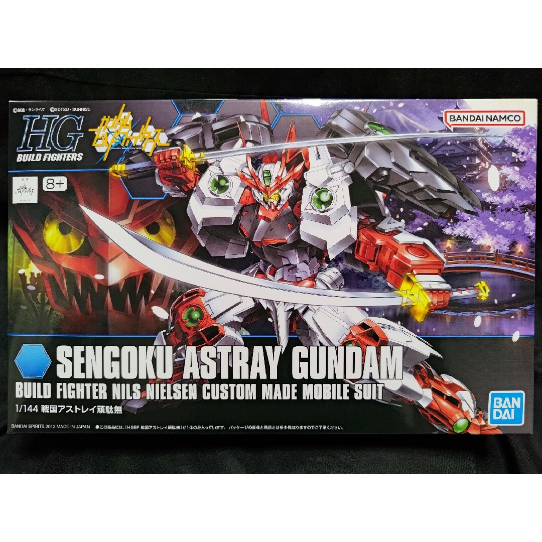 BANDAI - HG トランジェントガンダムグレイシャー ウイングガンダム