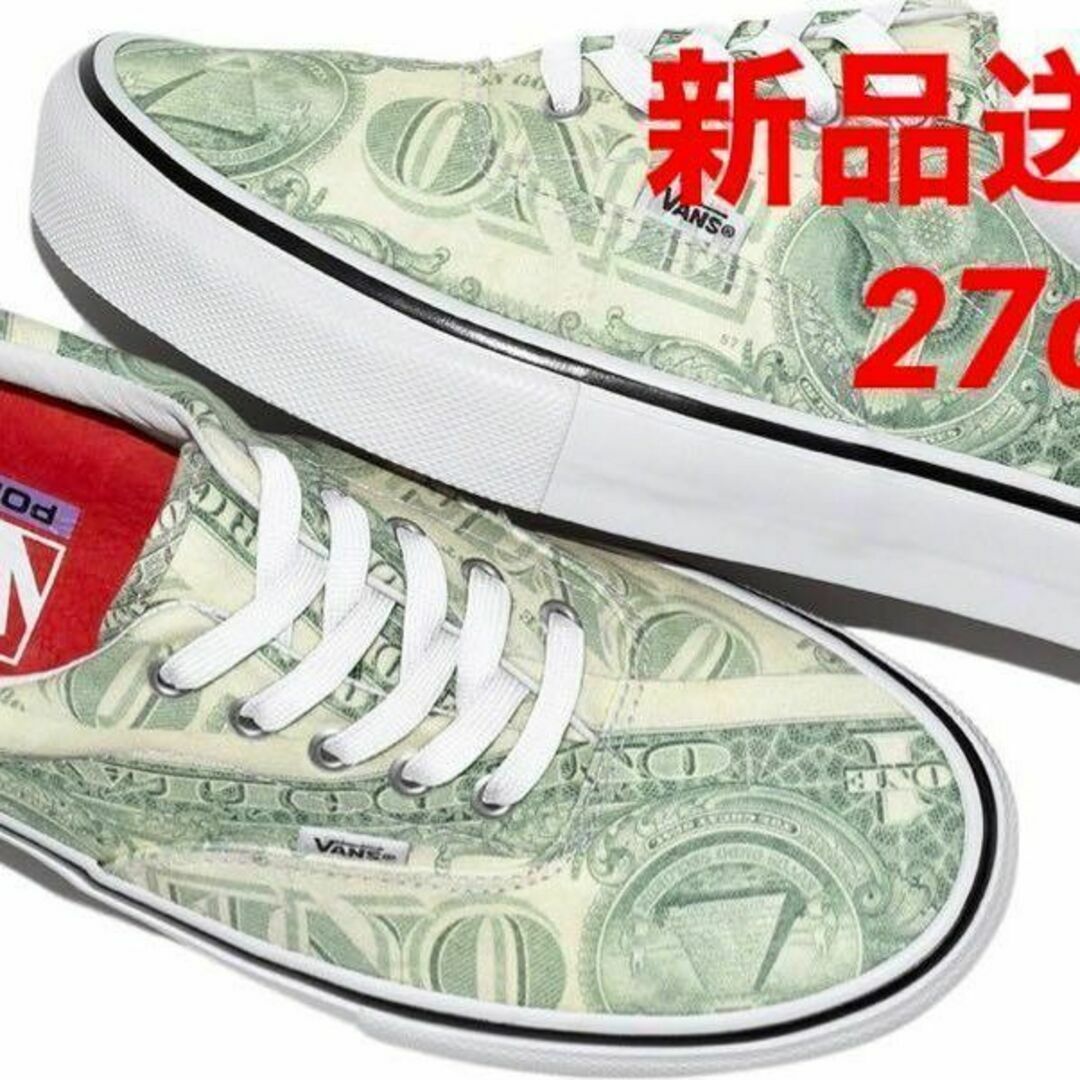 Supreme Vans Dollar Era 27cm