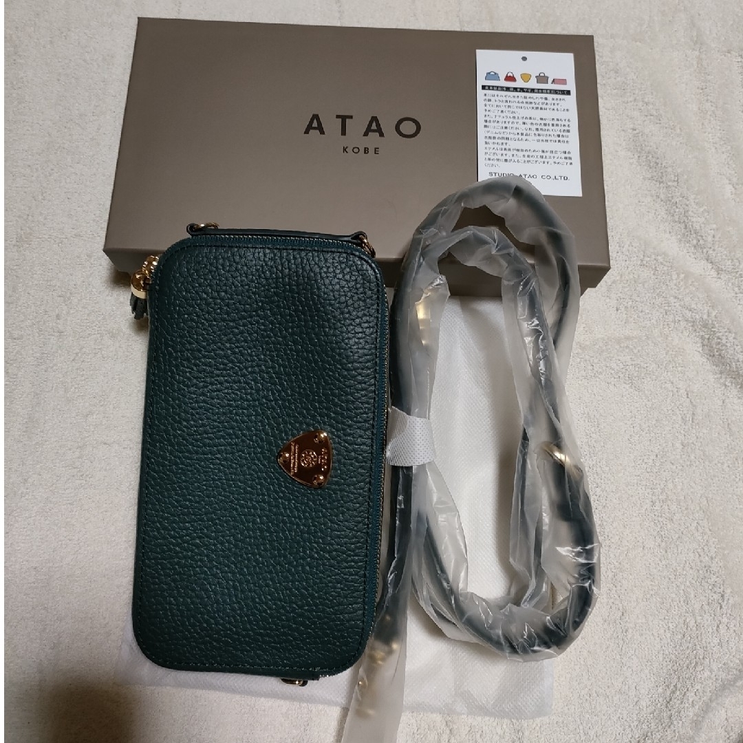 新品未使用 ATAO アミュレット グリーン - 小物