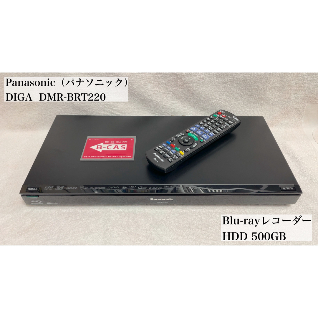 Panasonic DMR-BRT220 500GB-