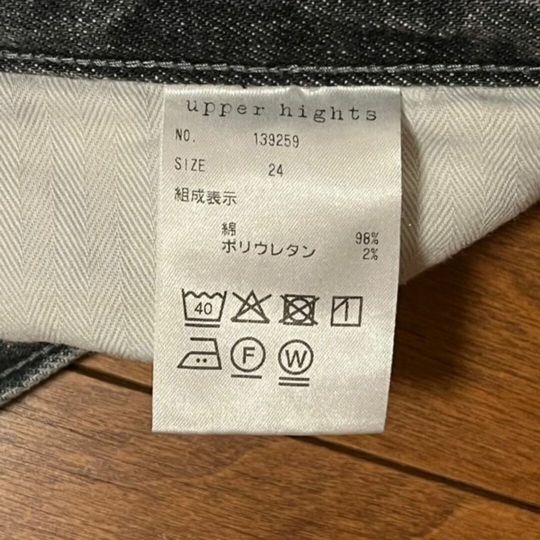 upper hights(アッパーハイツ)のupper hights アッパーハイツ THE SERENA  24 グレー  レディースのパンツ(デニム/ジーンズ)の商品写真