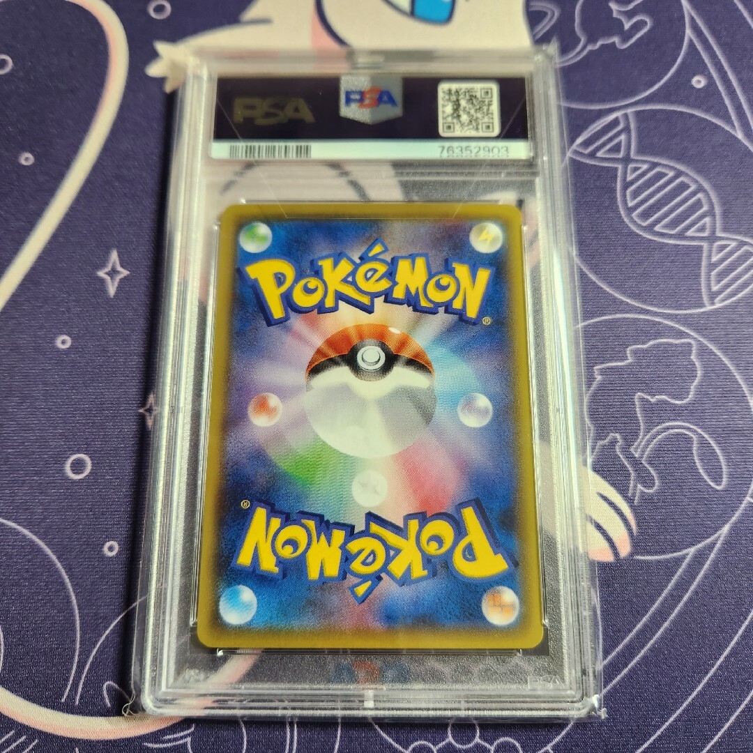 ポケモン - ポケモンカード ニンフィアVMAX PSA10の通販 by 神 's shop