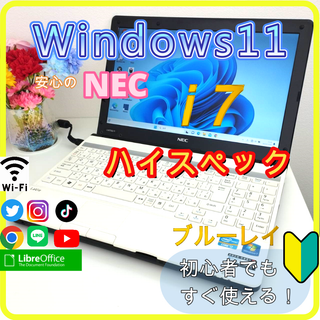 NEC   激安中古良品大容量SSDGB初心者さんにも◎ノート