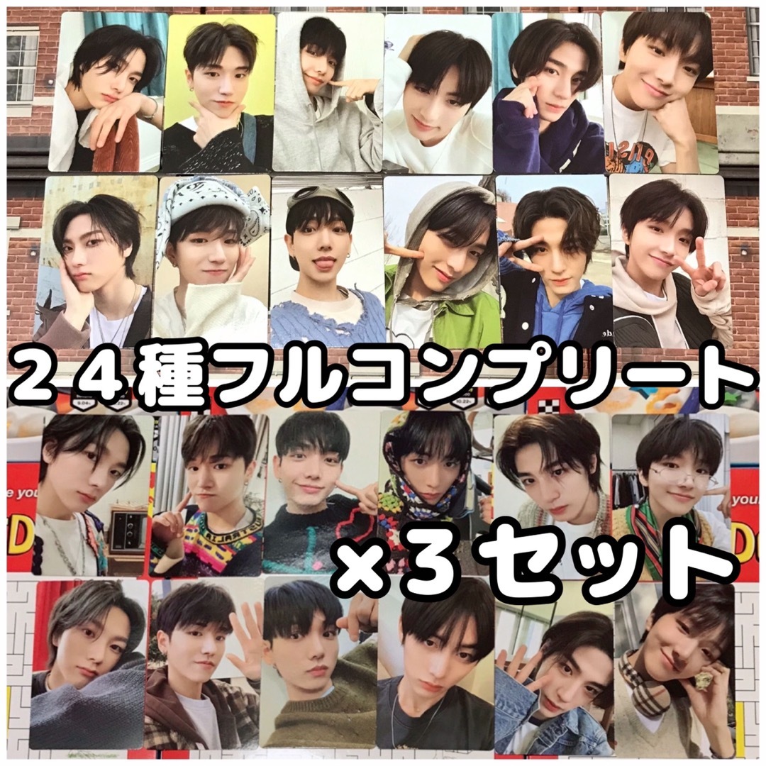 BOYNEXTDOOR ボネクド ボイネク テサン ラキドロ - その他 BOYNEXTDOOR ボネクド ボイネク テサン ラキドロ - その他