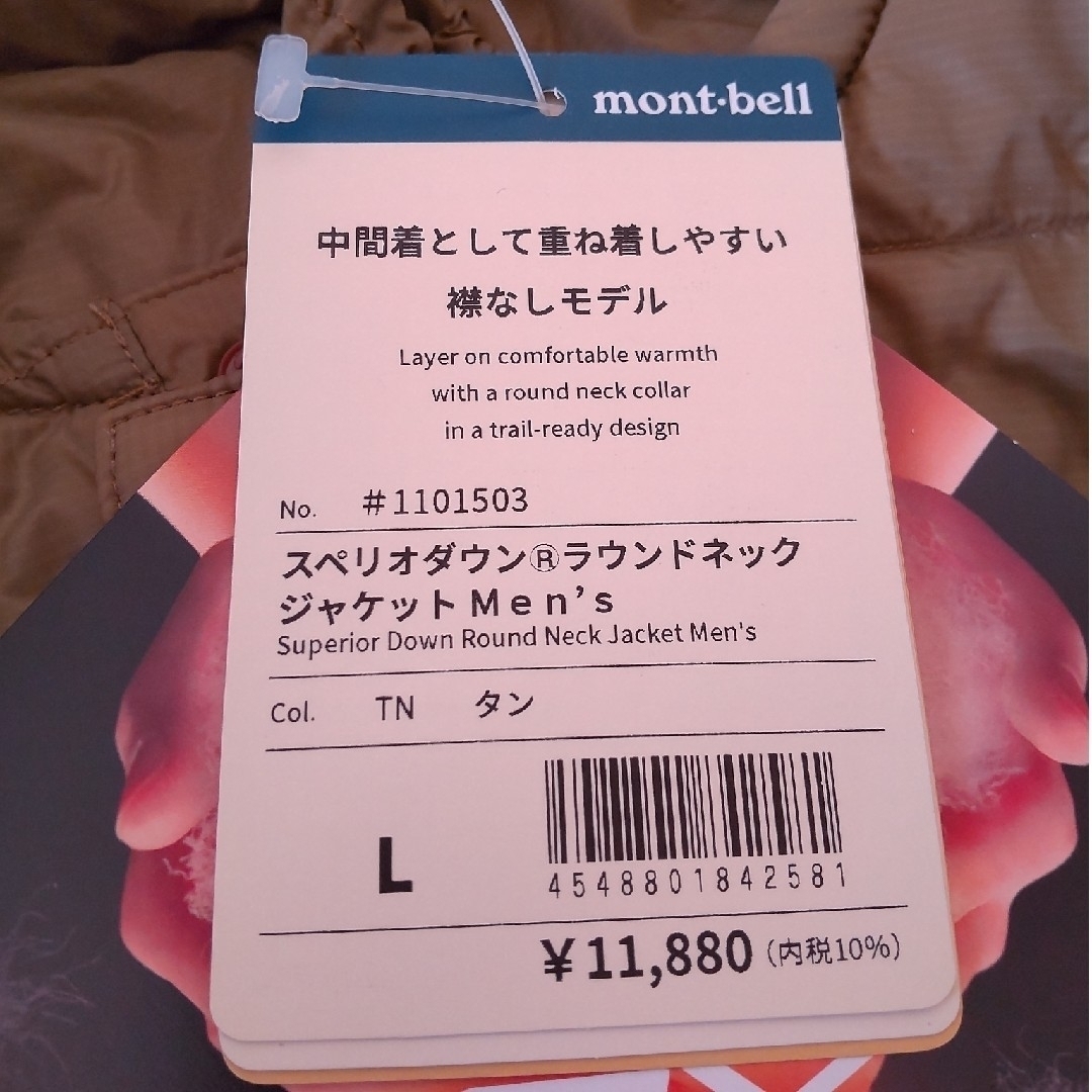 mont bell - モンベル スペリオダウン ラウンドネックジャケット L