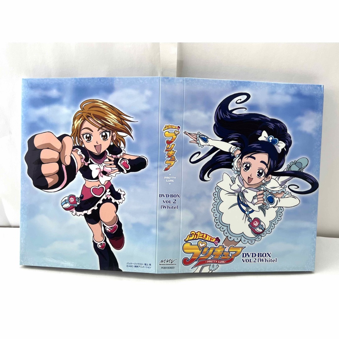 ふたりはプリキュア DVD-BOX vol.2 White〈完全初回生産限定〉