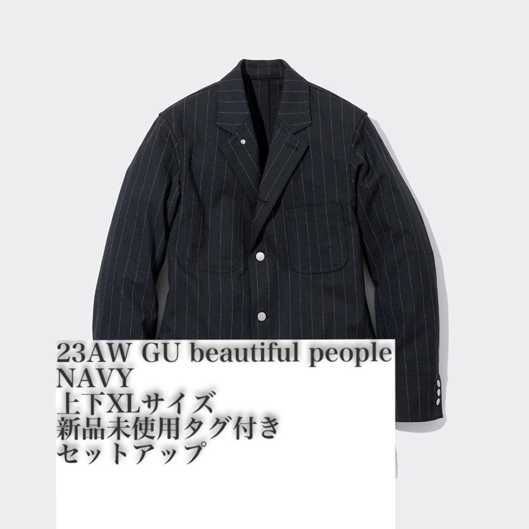 ジャケット/アウターGU beautiful people 23AW セットアップ NAVY XL