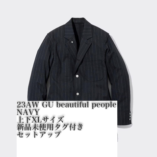 ジーユー(GU)のGU beautiful people 23AW セットアップ NAVY XL(テーラードジャケット)