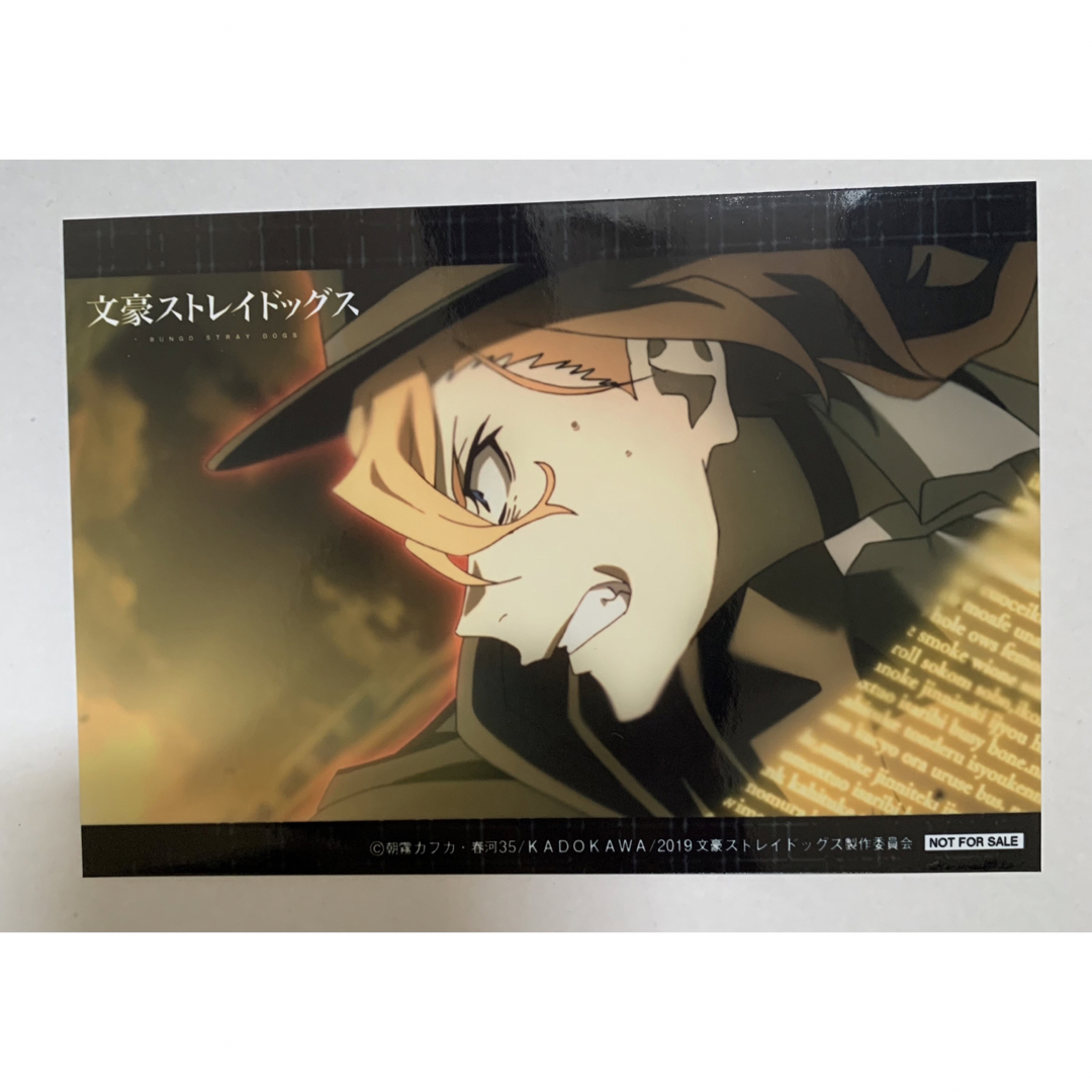 文スト2019年【⭐️中原中也フェア吉祥寺限定】特典ポストカード 文スト2019年【⭐️中原中也フェア吉祥寺限定】特典ポストカード