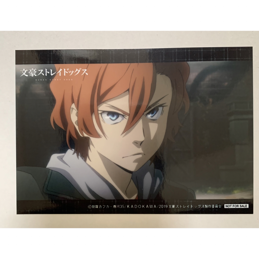 文スト2019年【⭐️中原中也フェア吉祥寺限定】特典ポストカード 文スト2019年【⭐️中原中也フェア吉祥寺限定】特典ポストカード