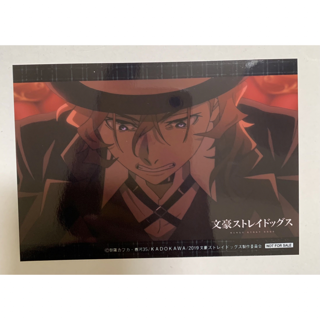 文スト2019年【⭐️中原中也フェア吉祥寺限定】特典ポストカード 文スト2019年【⭐️中原中也フェア吉祥寺限定】特典ポストカード