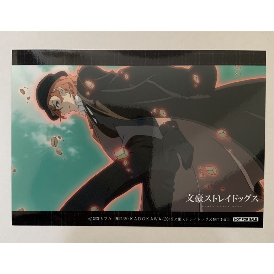 文スト2019年【⭐️中原中也フェア吉祥寺限定】特典ポストカード 文スト2019年【⭐️中原中也フェア吉祥寺限定】特典ポストカード