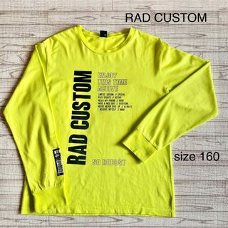 ラッドカスタム(RAD CUSTOM)のRAD CUSTOM ラッドカスタム　男の子　長袖Tシャツ　160(Tシャツ/カットソー)