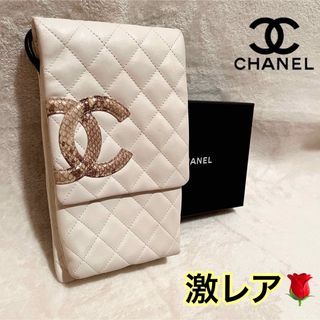 シャネル パイソン(ホワイト/白色系)の通販 33点 | CHANELを買うなら