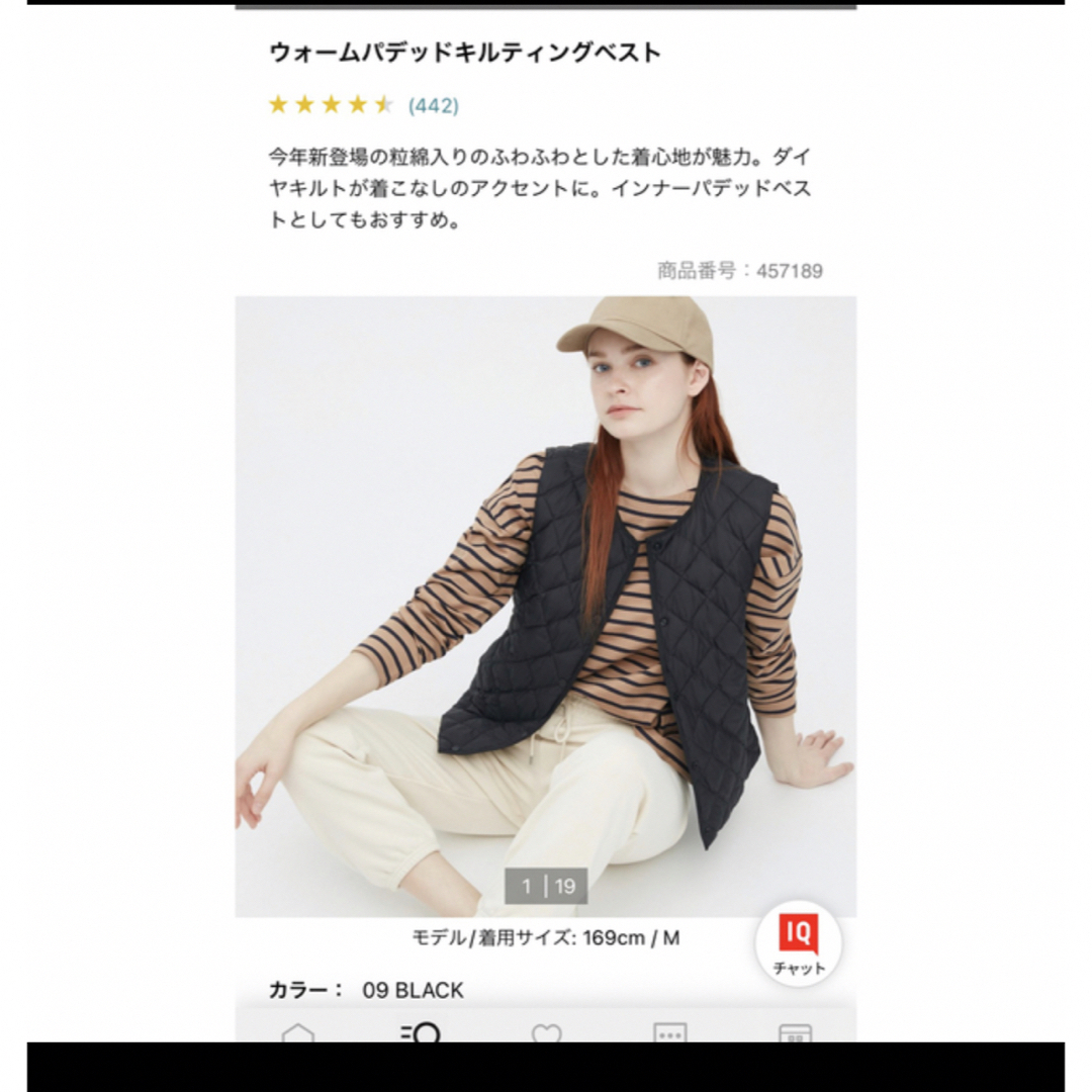 UNIQLO(ユニクロ)のユニクロ　ウォームパデットキルティングベスト　ブラック レディースのジャケット/アウター(ダウンベスト)の商品写真