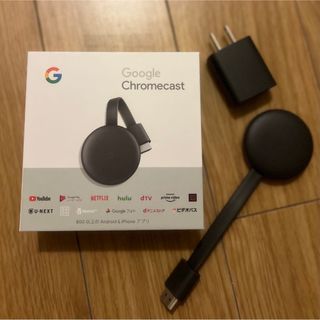 グーグル(Google)のChromecast クロームキャスト(映像用ケーブル)