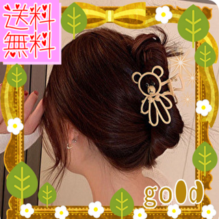 ヘアクリップ　くま　バンズクリップ クマ ベア　ゴールド　新品　可愛い　動物(バレッタ/ヘアクリップ)