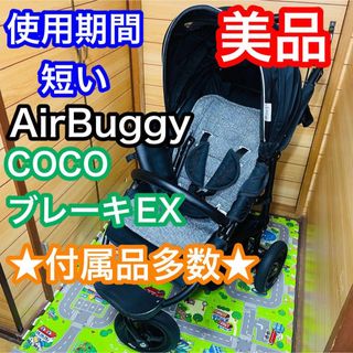 ミニの通販 点以上キッズ/ベビー/マタニティ   お得な新品