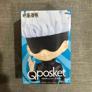 ジュジュツカイセン(呪術廻戦)の【呪術廻戦】五条悟 Qposketフィギュア(フィギュア)