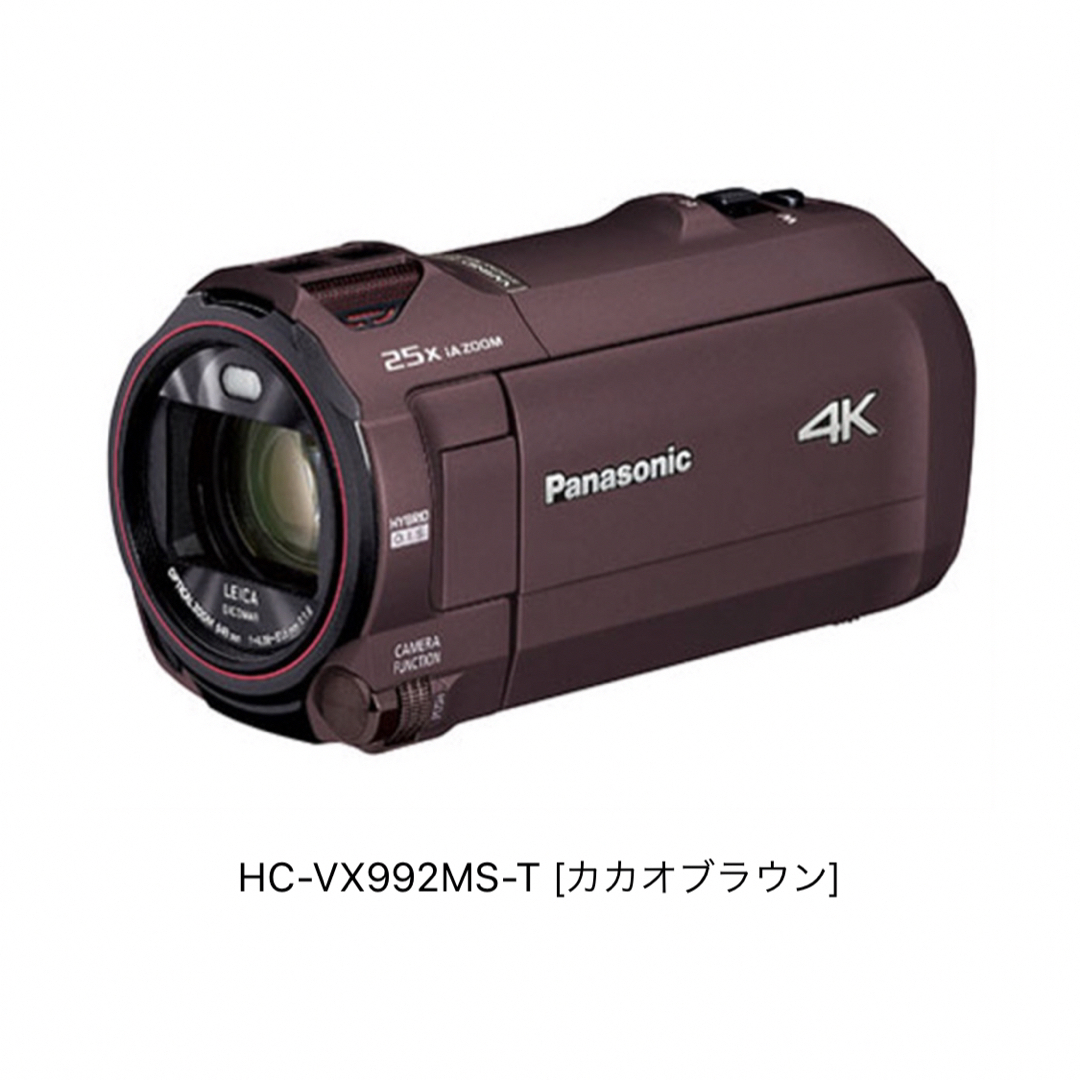 パナソニックデジタル4Kビデオカメラ ブラウン HC-VX992MS-T