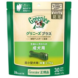 グリニーズ(Greenies（TM）)のグリニーズ プラス 成犬用 超小型犬用 2-7kg 30本 犬用歯みがきガム(犬)