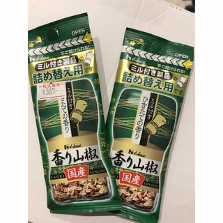 ハウスショクヒン(ハウス食品)の山椒(調味料)