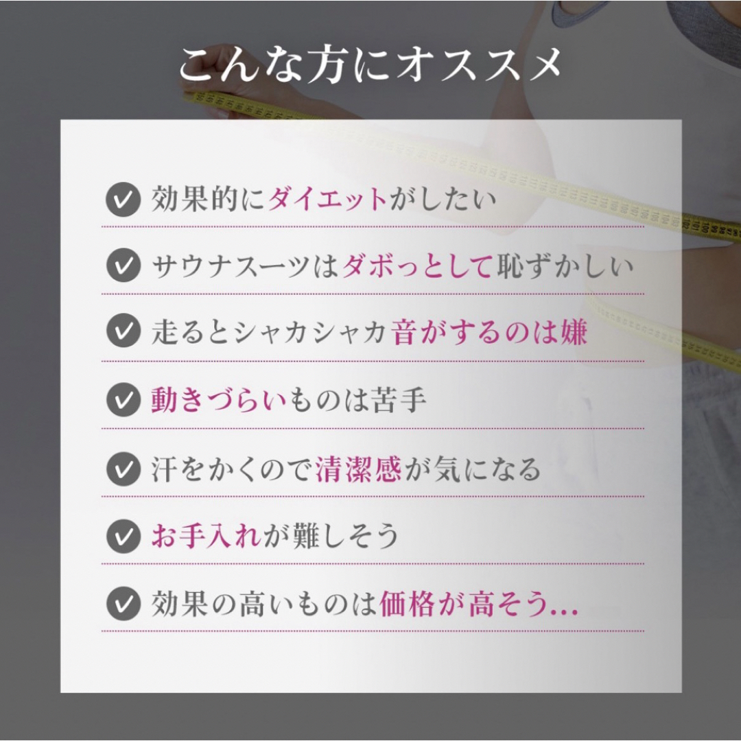 サウナスーツ　XL　レディース　上下セット　ダイエット　トレーニング　発汗　燃焼 スポーツ/アウトドアのトレーニング/エクササイズ(トレーニング用品)の商品写真