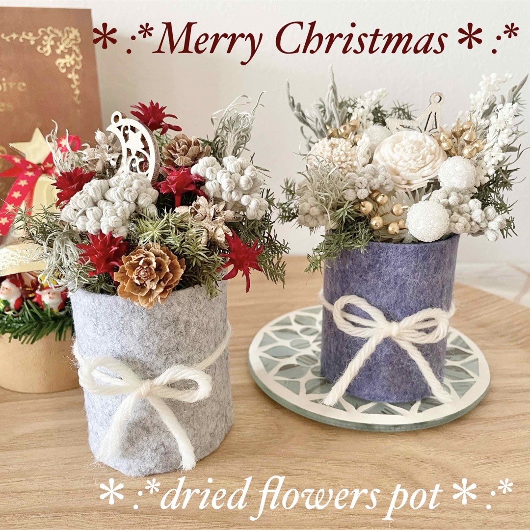 ♡Christmas flowers pot♡ドライフラワー ハンドメイドのフラワー/ガーデン(ドライフラワー)の商品写真