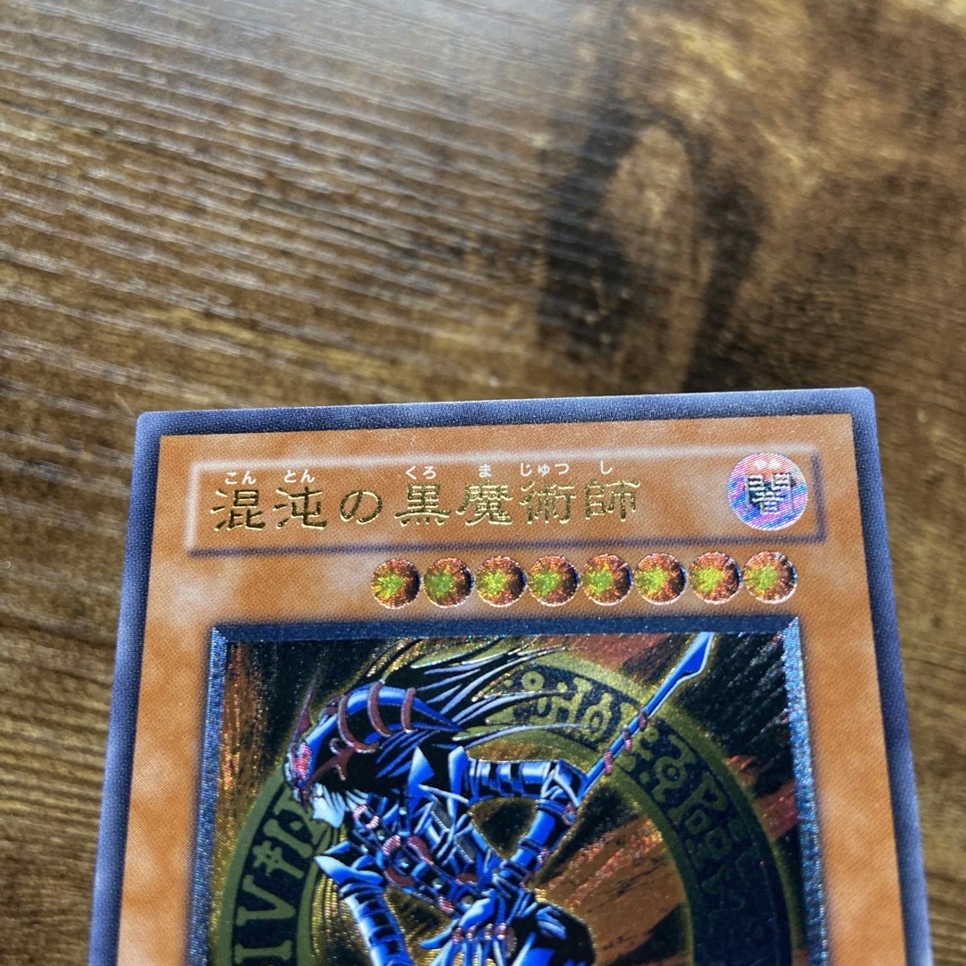 遊戯王(ユウギオウ)の遊戯王　混沌の黒魔術師　レリーフ エンタメ/ホビーのトレーディングカード(シングルカード)の商品写真