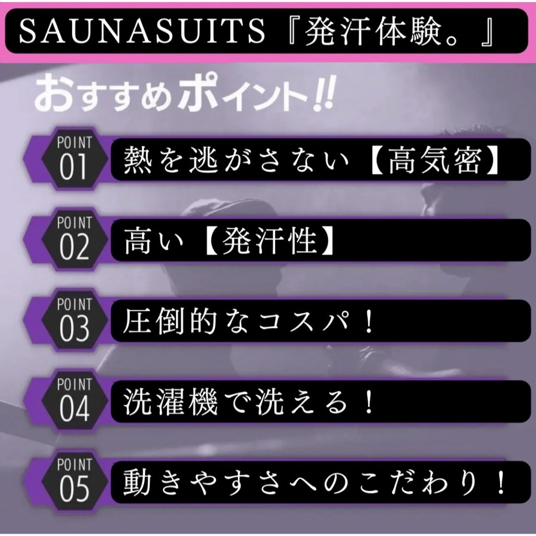 サウナスーツ　L　レディース　上下セット　ダイエット　トレーニング　発汗　燃焼 スポーツ/アウトドアのトレーニング/エクササイズ(トレーニング用品)の商品写真