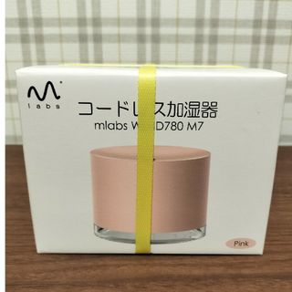 コードレス加湿器(加湿器/除湿機)