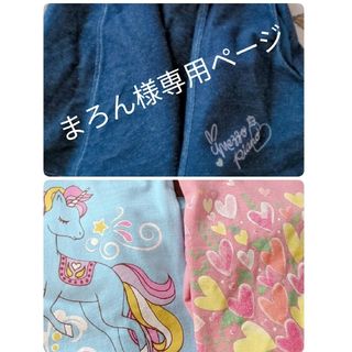 メゾピアノ 子供服(女の子)の通販 40,000点以上 | mezzo pianoのキッズ