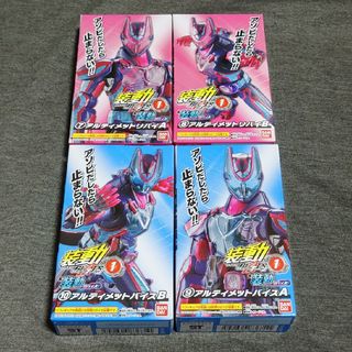 バンダイ(BANDAI)の装動仮面ライダーリバイス(その他)