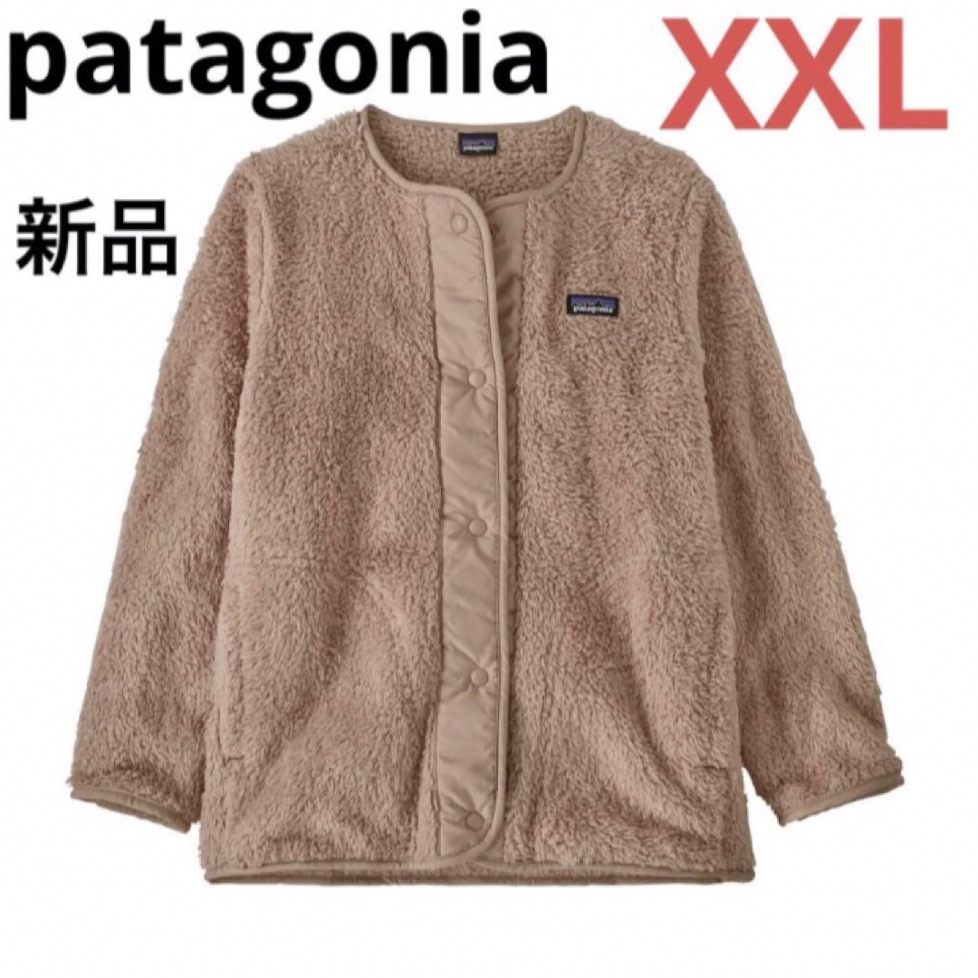 レディースM⭐️人気⭐️新品！patagonia キッズ ロスガトスカーディガン⭐️XXL