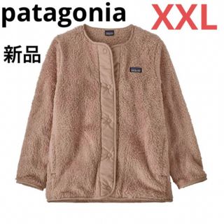 パタゴニア(patagonia)の⭐️人気⭐️新品！patagonia キッズ ロスガトスカーディガン⭐️XXL(ジャケット/上着)