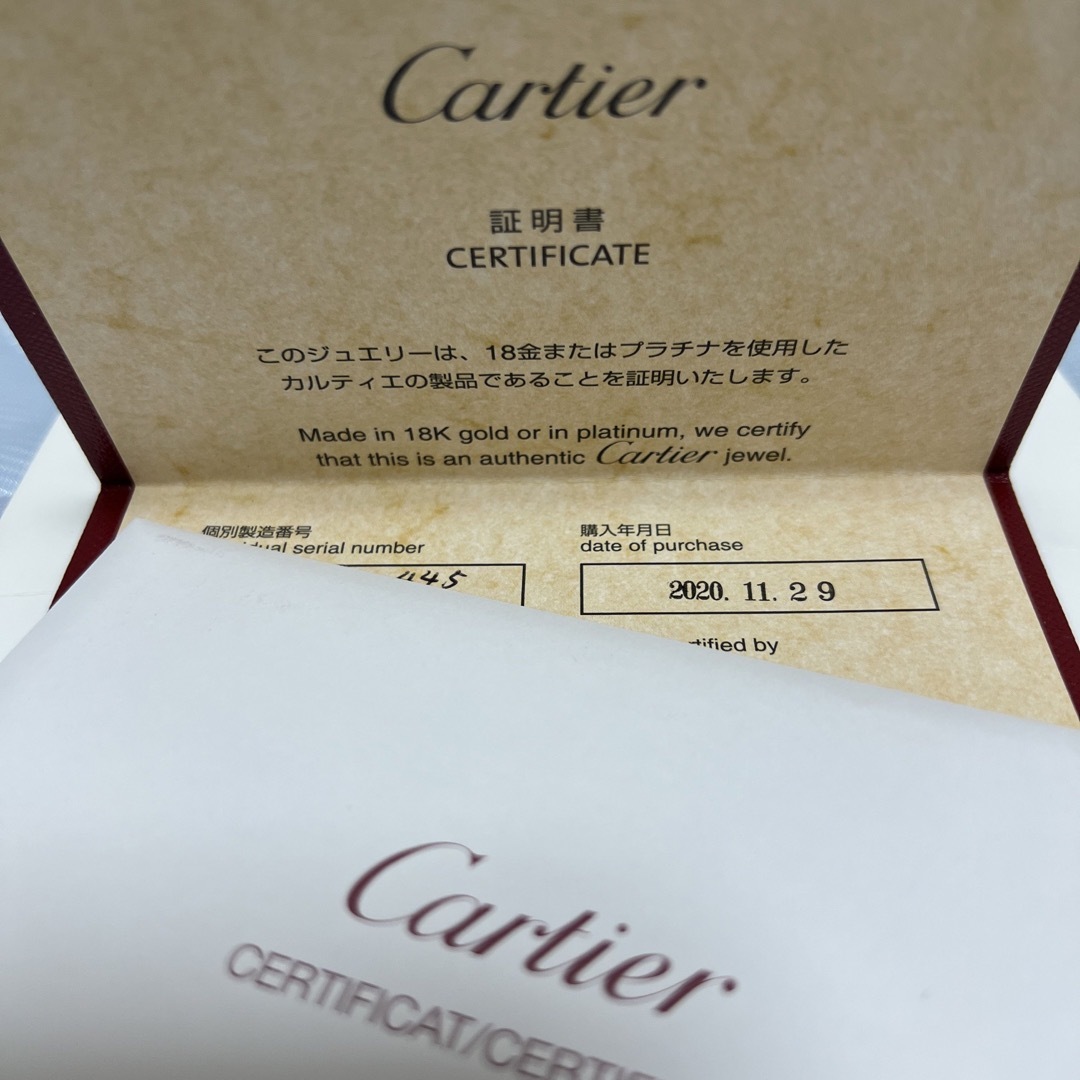 Cartier(カルティエ)の保証書【カルティエ】ダイヤリング・ピンクゴールド レディースのアクセサリー(リング(指輪))の商品写真