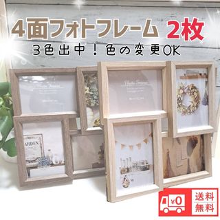 フォトフレームの通販 30,000点以上(インテリア/住まい/日用品) | お