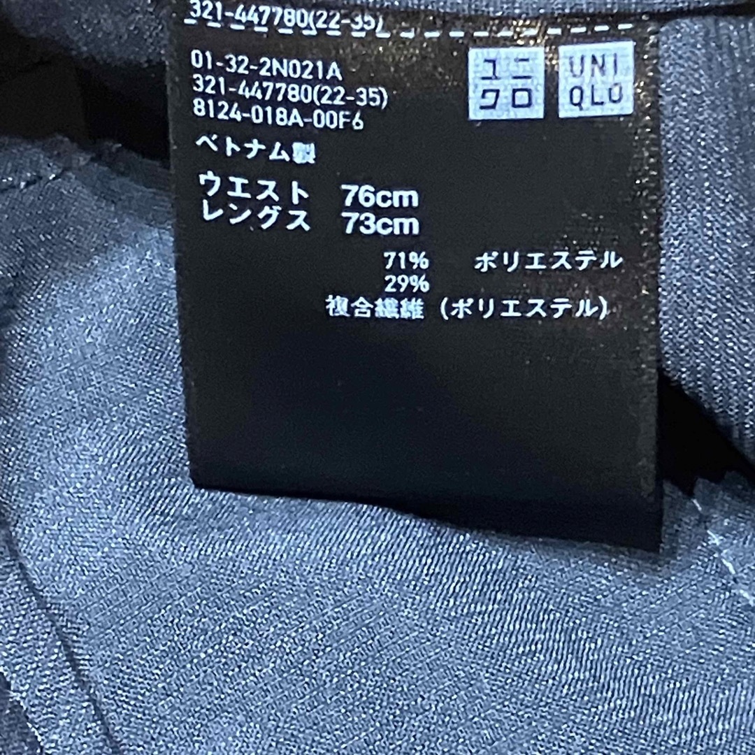 UNIQLO(ユニクロ)の【複数割】感動パンツ2WAYストレッチ　ウールライクグレー　ウエスト76 グレー メンズのパンツ(スラックス)の商品写真