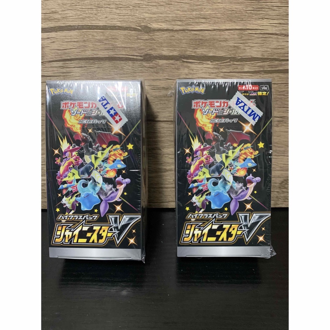 シャイニースターv box シュリンク付き 新品