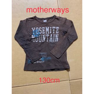 マザウェイズ(motherways)の☆motherways☆ 130cm ロンT 男の子(Tシャツ/カットソー)